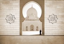 Allahove zabrane u pogledu braka (I dio) islam pv art wall muslimanka