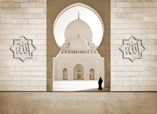 Allahove zabrane u pogledu braka (I dio) islam pv art wall muslimanka