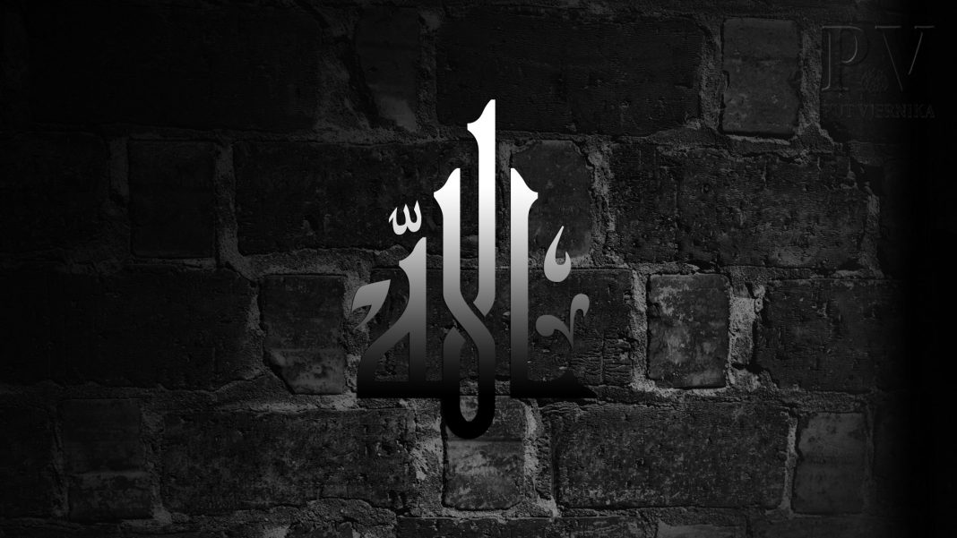 islam pv art wall