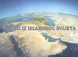 Blic vijesti iz islamskog svijeta za 30. novembar 2017 vijesti iz islamskog svijeta