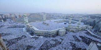 Gdje će klanjač gledati u toku namaza? Meka namaz