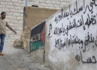 Vrhunac fašizma: Izraelska vojska traži naknadu od porodice ubijenog Palestinca 'Izraelska vojska ubija našu djecu, a, osim toga, od nas traži naknadu', rekao je Iyad Guneymat, otac ubijenogAnadolija