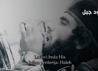 “Plemeniti ljudi” – film koji prikazuje žestinu borbi u Hami (VIDEO)