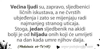 Foto citat: Sljedbenici ličnog iskustva i sljedbenici akide sljedbenik akide i sljedbenik strasti, islamski citat