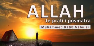 Video: Allah te prati i posmatra