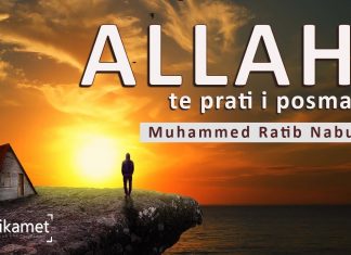 Video: Allah te prati i posmatra