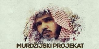Murdžijski projekat | Šejh muhaddis Sulejman el-Ulvan