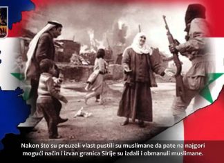Video: Nusajrije – historija krvoprolića i izdaje