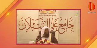 Vrlo emotivno: Ulazak Allahovog Poslanika u Mekku i islam Ebu Sufjana!