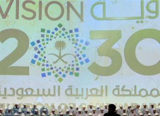 S. Arabija planira utrku bikova, muzičke koncerte muzej voštanih figura Vizija 2030