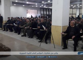 Održana važna konferencija u Idlibu, Tahriru-Šam pokušava objediniti arapska plemena Konferencija u Idlibu