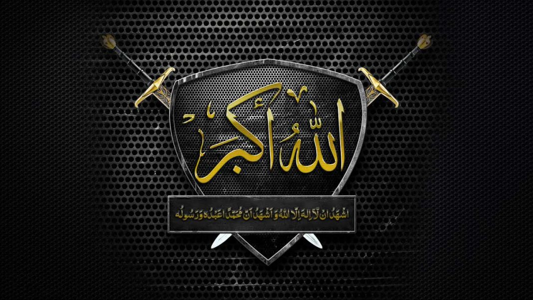 Allahu Ekber