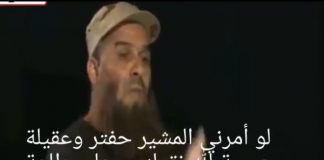 Medhalijevski muftija: Ako bi nam Heftar naredio grijeh prema Allahu, kazat ćemo: Čuli smo i pokoravamo se! medhalija