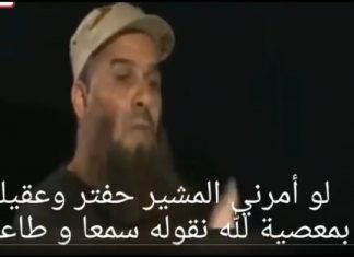 Medhalijevski muftija: Ako bi nam Heftar naredio grijeh prema Allahu, kazat ćemo: Čuli smo i pokoravamo se! medhalija