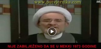 Video: Šiitske gluposti bez granica Siitske gluposti
