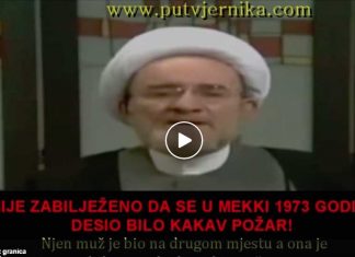 Video: Šiitske gluposti bez granica Siitske gluposti