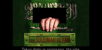 Video: Čuvaj se učenjaka sultana