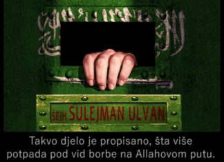 Video: Čuvaj se učenjaka sultana