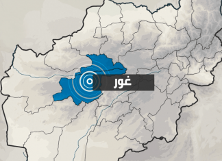 Afghanistan: Talibani osvojili veliko područje u pokrajini Ghor Gur