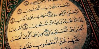 Značenja koja sadrži sura El-Fatiha El Fatiha