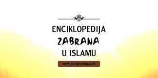 Zabranjeno je prihvatanje svjedočenja onoga ko je nekoga potvorio za nešto, svjedočenje kradljivca i bludnika Enciklopedija zabrana u islamu