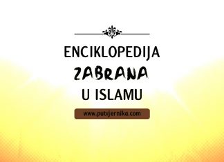 Zabranjeno je prihvatanje svjedočenja onoga ko je nekoga potvorio za nešto, svjedočenje kradljivca i bludnika Enciklopedija zabrana u islamu