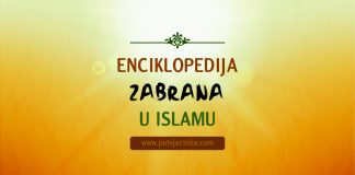 Zabranjeno je poželjeti smrt Enciklopedija zabrana u islamu