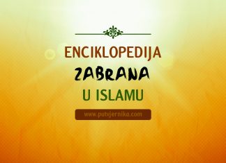 Zabranjeno je poželjeti smrt Enciklopedija zabrana u islamu