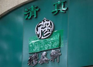 Novi val mržnje prema islamu: Vlasti u Pekingu uklanjaju islamske simbole i natpise na arapskom Kina islamofobija