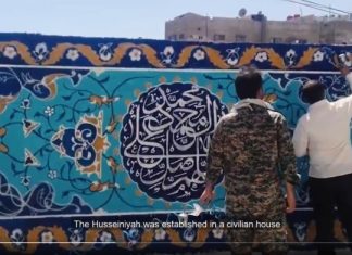 Prvi muta brak u sirijskoj provinciji Deir ez-Zur Šije, Deir ez-Zur