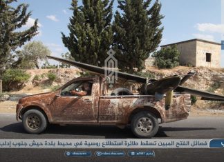 Sirija: Rusi proglasili primirje potom napali, Amerikanci bombardovali Al-Kaidu, oslobodioci oborili iranski špijunski avion… Oboreni iranski dron u idlibu