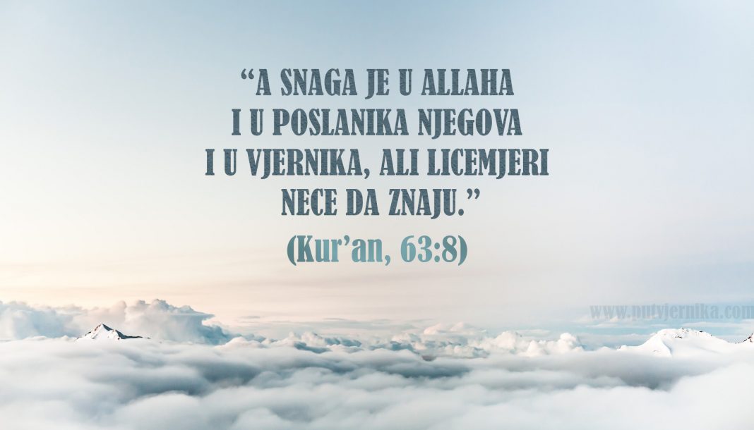 Citat A snaga je u Allaha