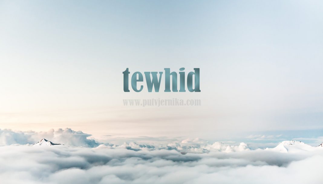 Tewhid, tevhid