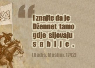 Foto citat: “I znajte da je Džennet tamo gdje sablje sijevaju.” i znajte da je dzennet tamo