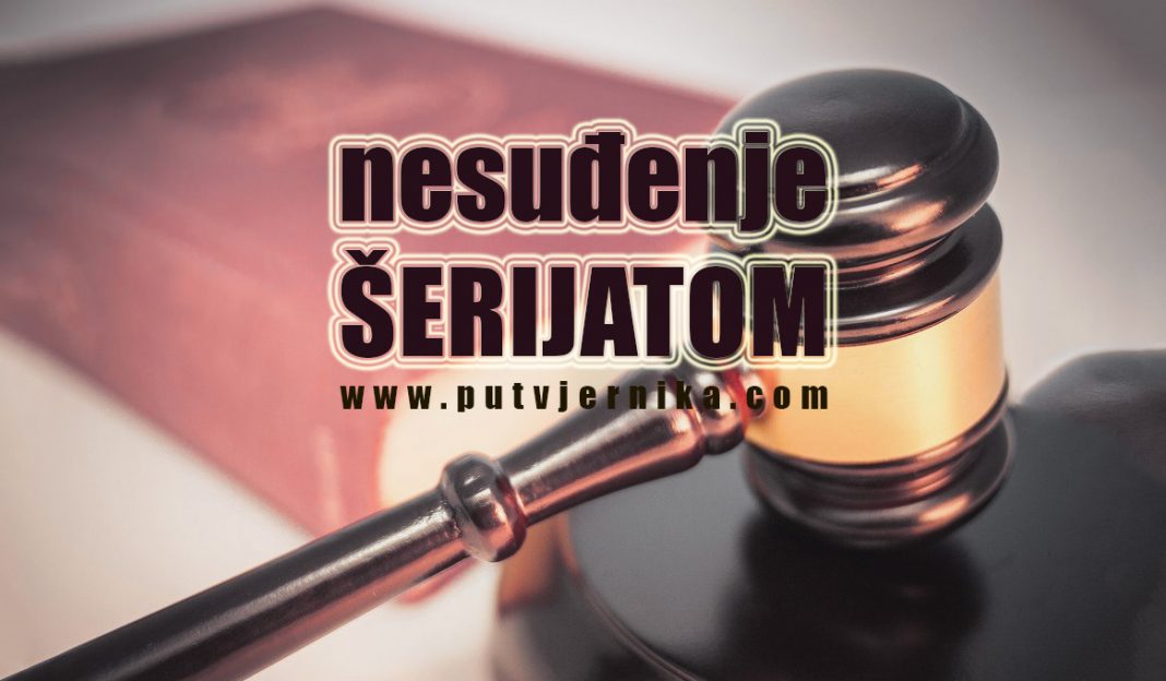nesudjenje serijatom
