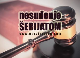 Nesuđenje po onome što je Allah objavio i propis vladara u muslimanskim zemljama nesudjenje serijatom
