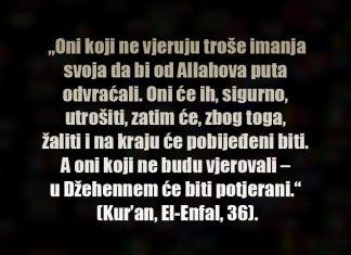 Foto citat: Oni koji ne vjeruju troše imanja svoja da bi od Allahova puta odvraćali Oni koji ne vjeruju