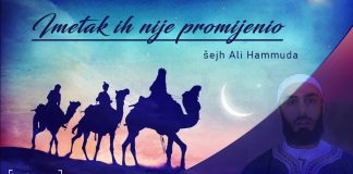 Imetak ih nije promijenio | Šejh Ali Hammuda