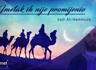 Imetak ih nije promijenio | Šejh Ali Hammuda