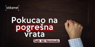 Pokucao na pogrešna vrata | Emotivno | Šejh Ali Hammuda vrata