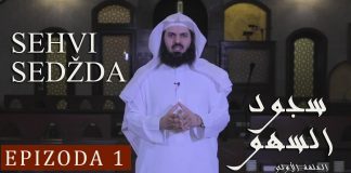 Propisi sehvi sedžde – sedžde zaborava