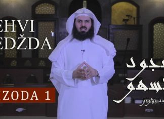 Propisi sehvi sedžde – sedžde zaborava