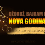 dzordz bajram i nova godina