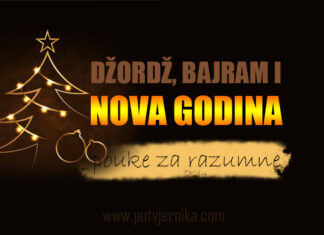 Džordž, Bajram i Nova godina dzordz bajram i nova godina