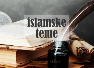25 obećanja koje je Allah dao vjernicima islamske teme, islam, slike