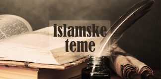 Poučne crtice iz života Seida ibn Musejiba islamske teme, islam, slike