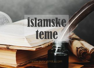 25 obećanja koje je Allah dao vjernicima (II dio) islamske teme, islam, slike