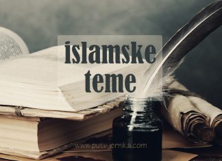 Obaveza čuvanja djece od zablude još u djetinjstvu islamske teme, islam, slike
