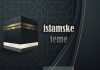 Upitan je Allahov Poslanik alejhisselam, pa je odgovorio islamske teme, islam, fetve