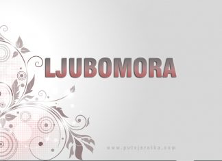 Allah na Sudnjem danu neće pogledati tri vrste ljudi, među njima čovjeka koji nije ljubomoran ljubomora